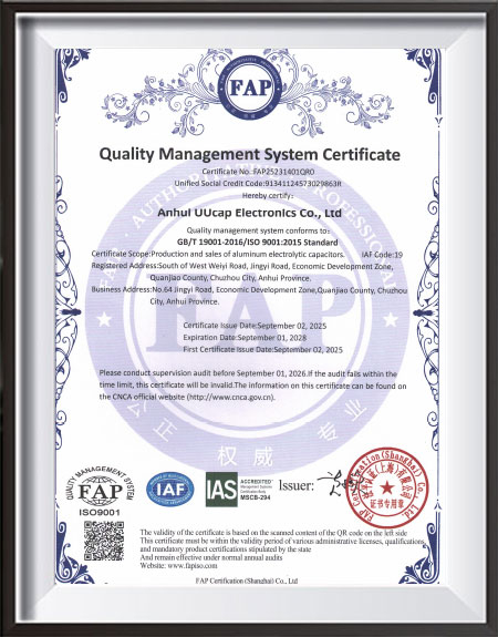 ISO9001