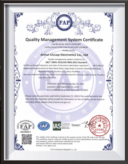 ISO9001