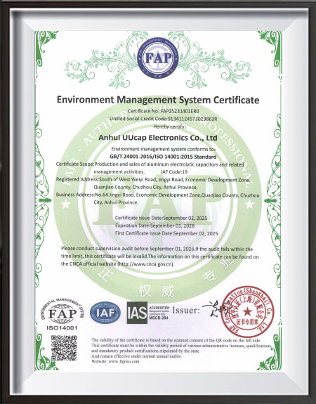 ISO14001